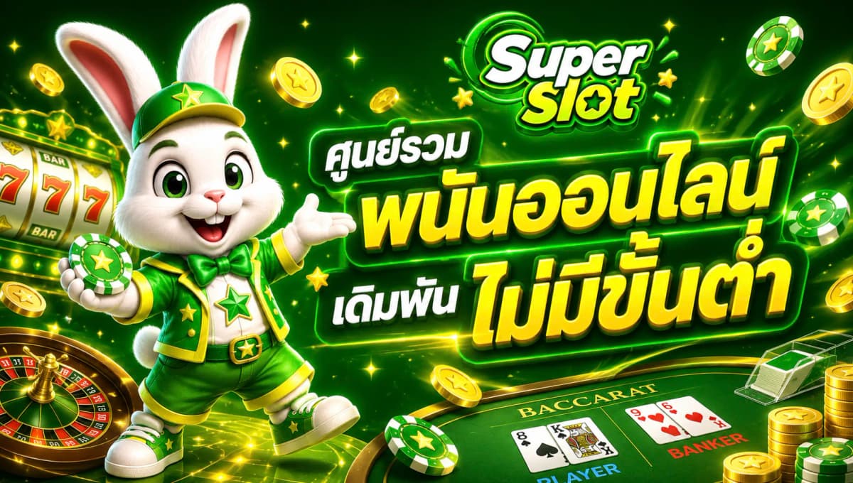 https://storage.googleapis.com/oneforbet-prod/SPBET/assets/4018_Hero-Banner-x-superbetting.webp